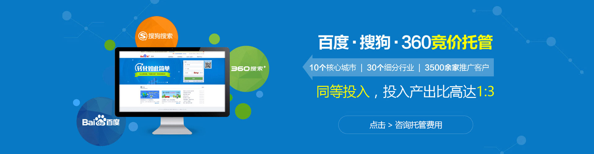 南木林信息流广告