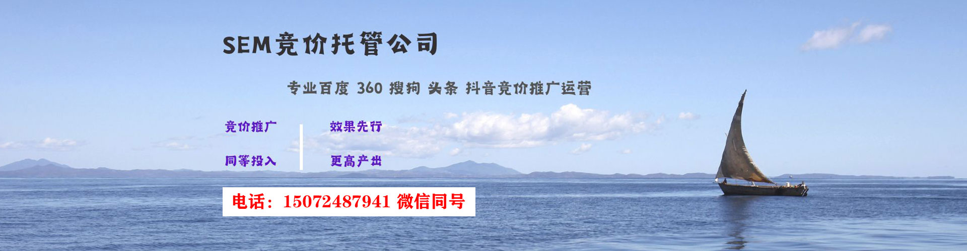 南木林百度信息流