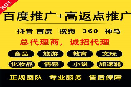 sem竞价推广托管实战案例：广告投放效果显著提升